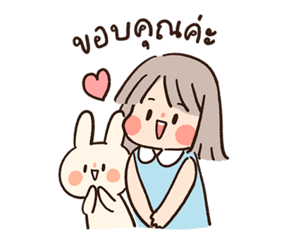 น้องแตงกวาและไข่ดาว (เวอร์ชันสอง) รูปที่ 11