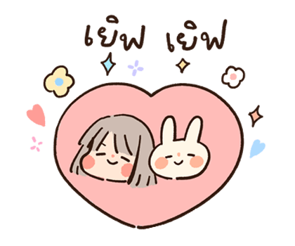 น้องแตงกวาและไข่ดาว (เวอร์ชันสอง) รูปที่ 16