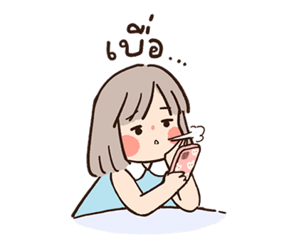 น้องแตงกวาและไข่ดาว (เวอร์ชันสอง) รูปที่ 22