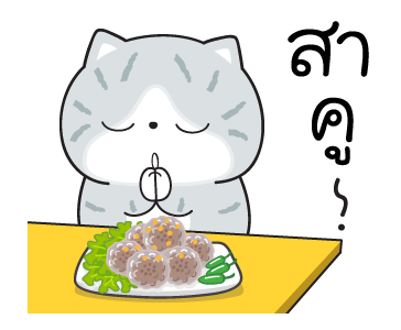 มันแกว มันคือแมวแบด V.8 รูปที่ 22