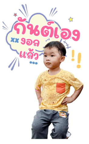 574297717