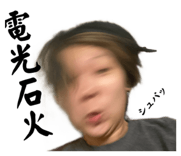 574299245