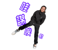 574310945