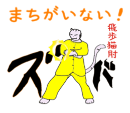 5743285