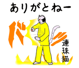 5743289