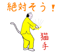 5743296