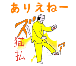 5743298