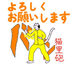 5743302