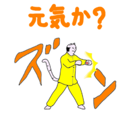 5743303