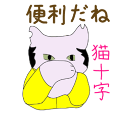 5743306