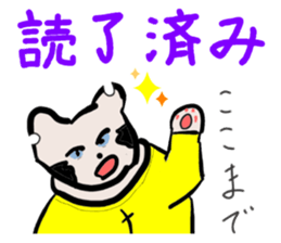 5743312