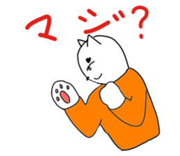 5743319