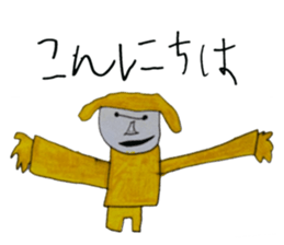 574334283
