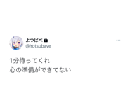 574335686
