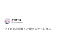 574335698