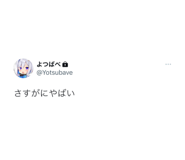 574335704