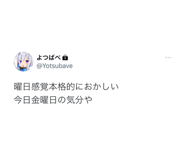 574335705