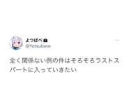 574335707