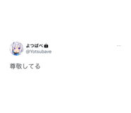 574335713