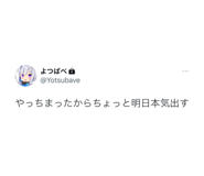 574335716