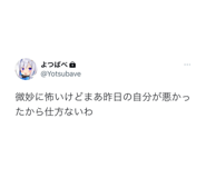 574335719