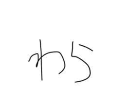 574534498