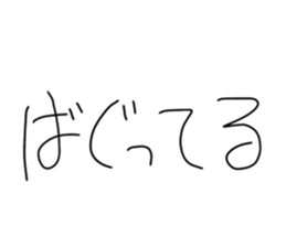 574534499