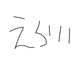 574534506