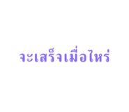 574535440