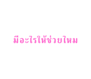 574535442