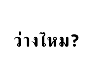574535445