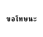 574535447