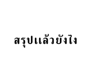 574535448