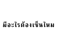 574535450