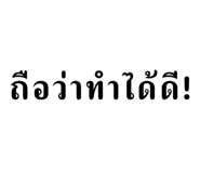 574535454