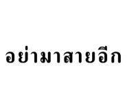 574535455