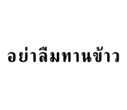 574535458