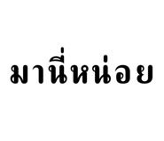 574535460