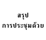 574535465