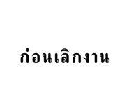 574535472