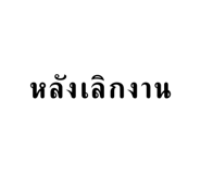574535473