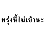574535477