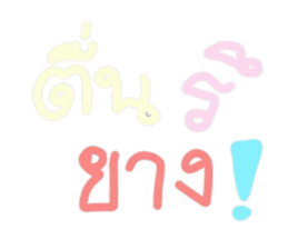 574536784