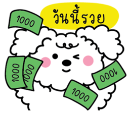 574549243