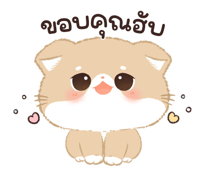 เจ้าเหมียวชานม 2 รูปที่ 3