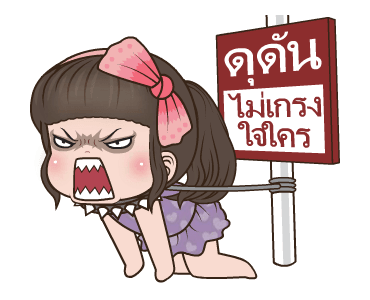 คิวตี้ ตัวตึง รูปที่ 4