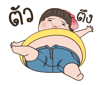 คิวตี้ ตัวตึง รูปที่ 5