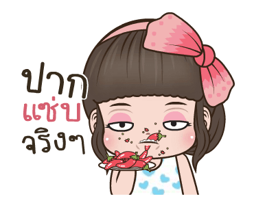 คิวตี้ ตัวตึง รูปที่ 6