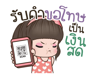 คิวตี้ ตัวตึง รูปที่ 7