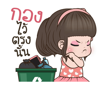 คิวตี้ ตัวตึง รูปที่ 9